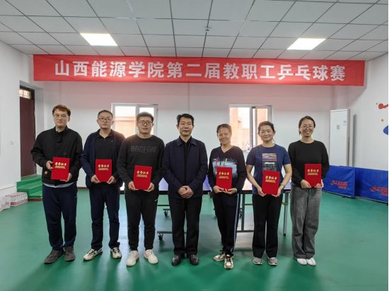 乐动在线（中国）有限公司官网第二届教职工乒乓球赛圆满落幕